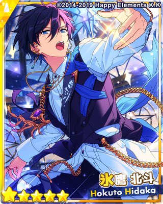 フィーチャースカウト 北斗編2 星5氷鷹北斗 黄Vo 総合値95265 SPP