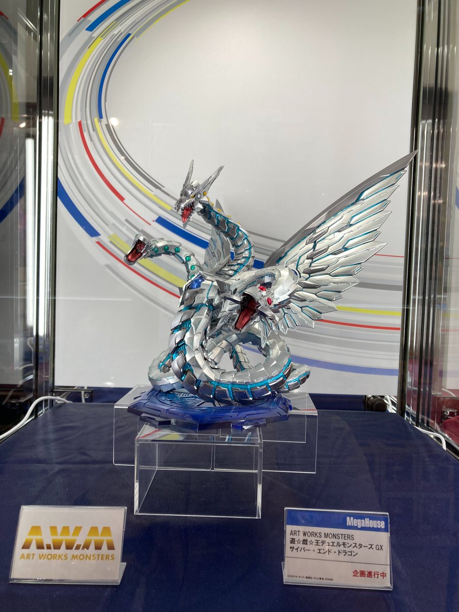 メガホビプラス 展示速報📢】 ART WORKS MONSTERS 遊☆戯☆王デュエル