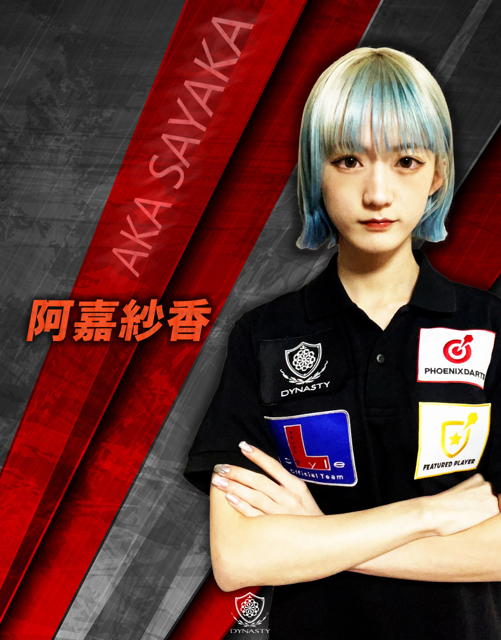 阿嘉 紗香 ダーツライブカード 阿嘉 紗香 ダーツライブカード - メルカリ