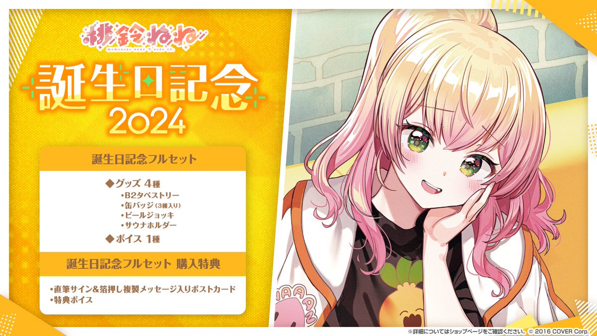 GHjZRQRaYAA-ZfR.jpg?format=jpg