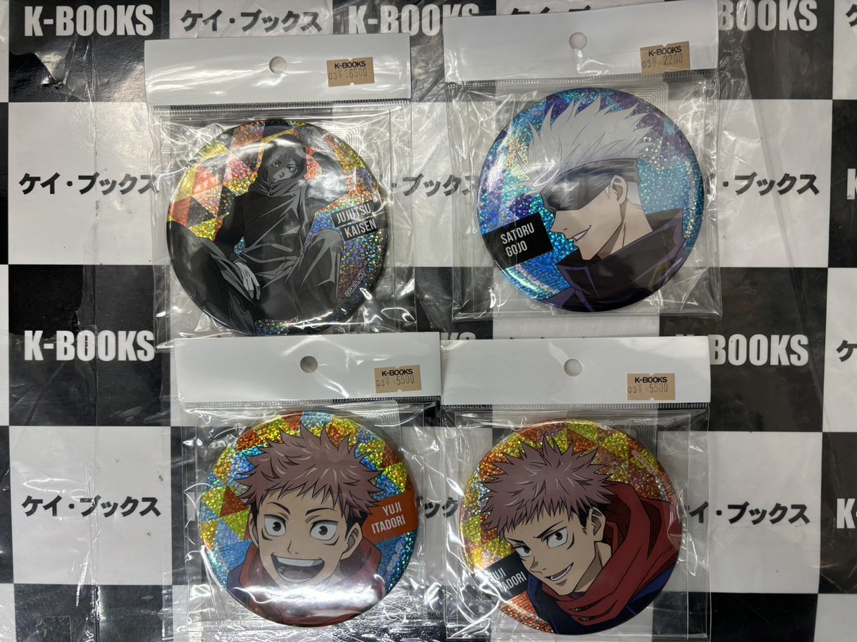 呪術廻戦 虎杖悠仁 おおきなランダムキラキラ缶バッジ 呪術廻戦