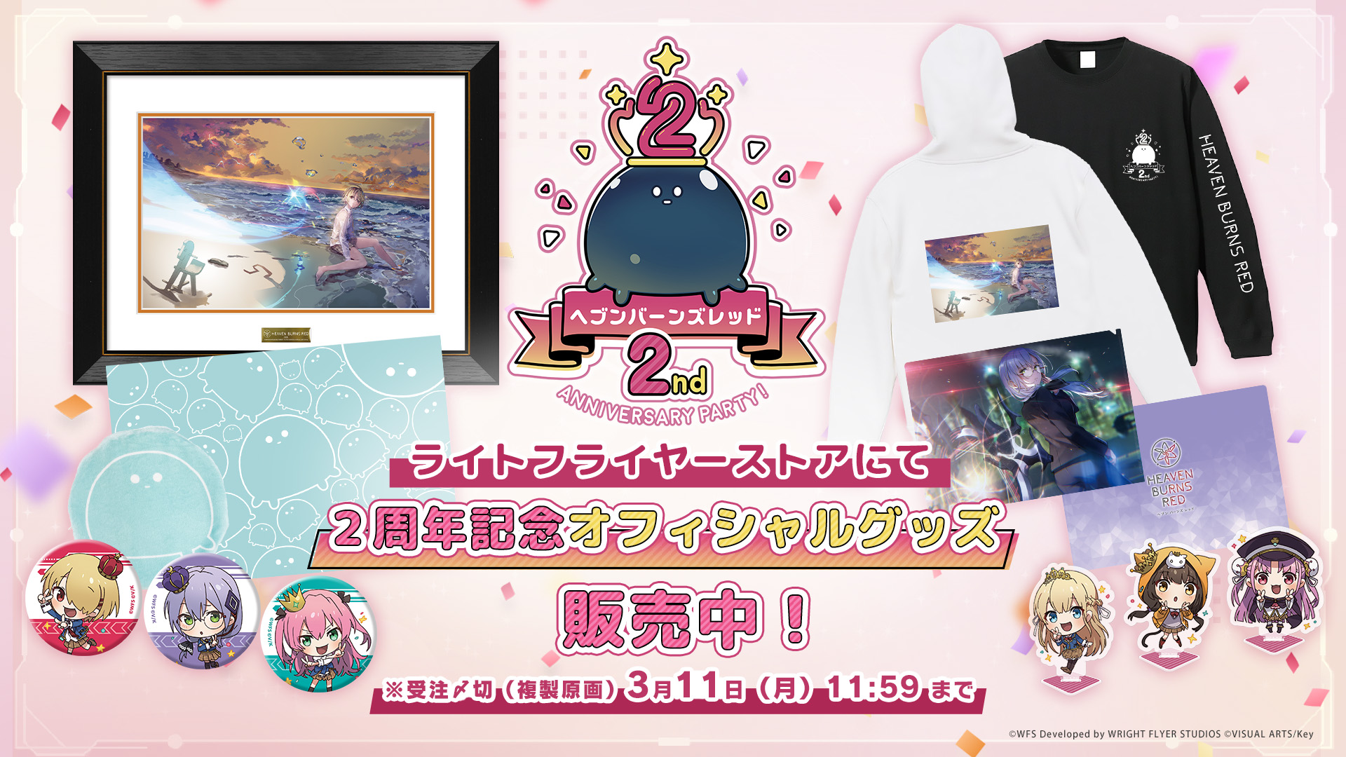 ヘブンバーンズレッドコラボ入江みゆき複製原画 ヘブンバーンズレッド