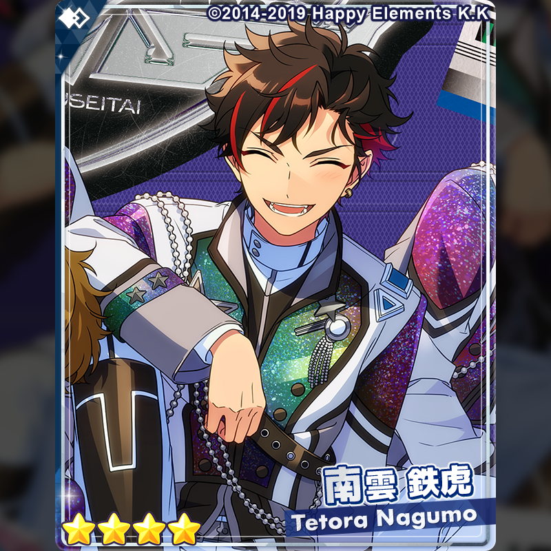 1/2)【スカウト情報】 3月9日〜 「アルバム発売記念スカウト 流星隊