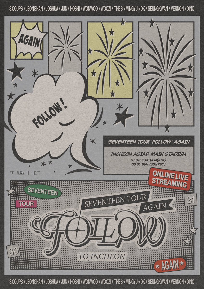 SEVENTEEN セブチソウル仁川コンサートFollow Againチケット代行