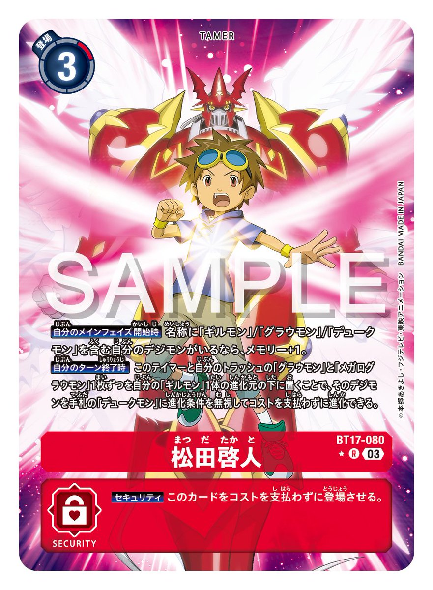 GIb3RYhbIAALd8b.jpg?format=jpg