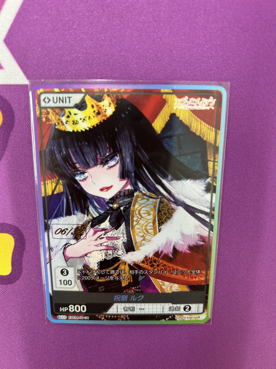 DIVINE CROSS シャルローネ ARS10+ SEC シリアル41 DIVINE CROSS