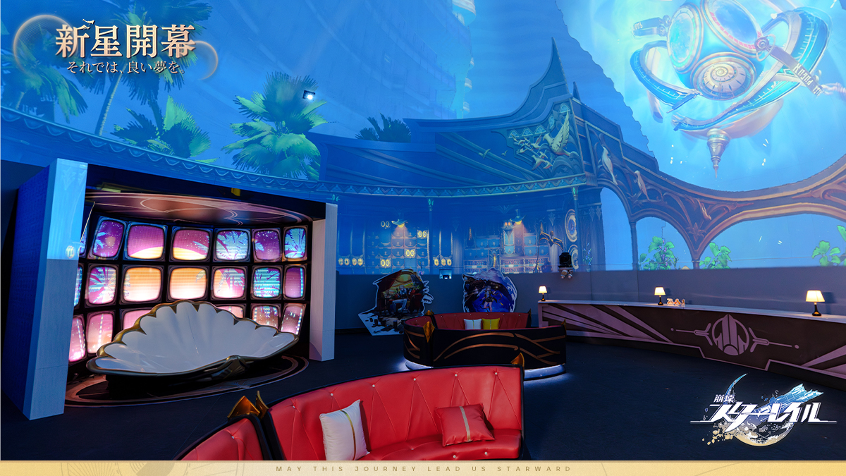 ホテルレバリーVIPルーム 本日よりチェックイン開始！ 360度映像で