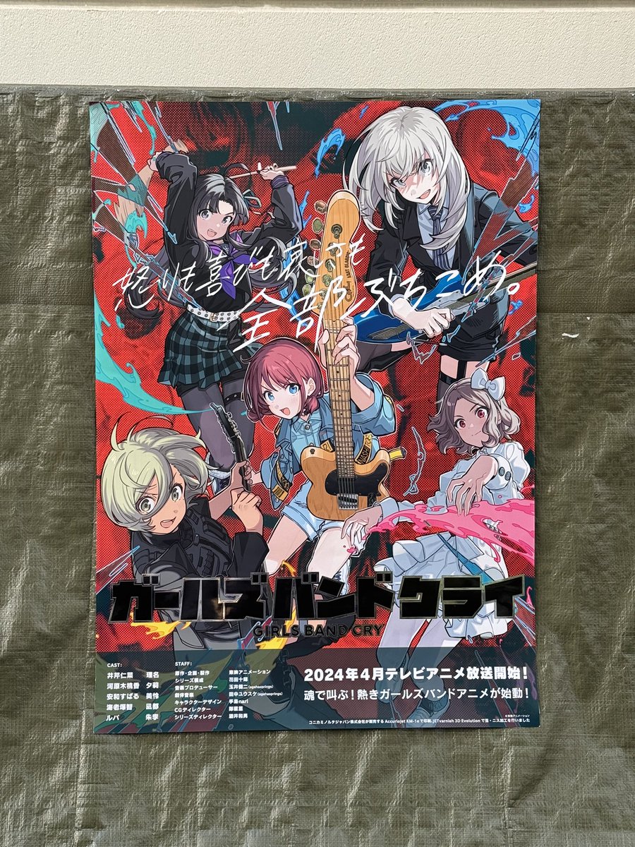 🎸#トゲナシトゲアリ 3/16(土)1stワンマン🎤 会場でオリジナルアルバム