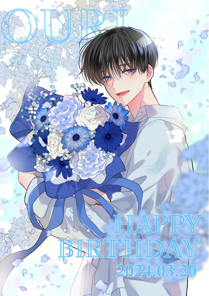 F/ACEの坂口桜利です。 本日、誕生日を迎えました！ E/YESの皆さま