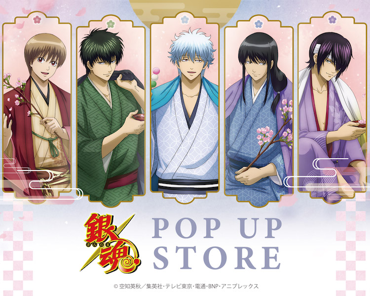 📢 #銀魂 POP UP STORE開催決定！ ＼ 描きおろしイラストを使用した新