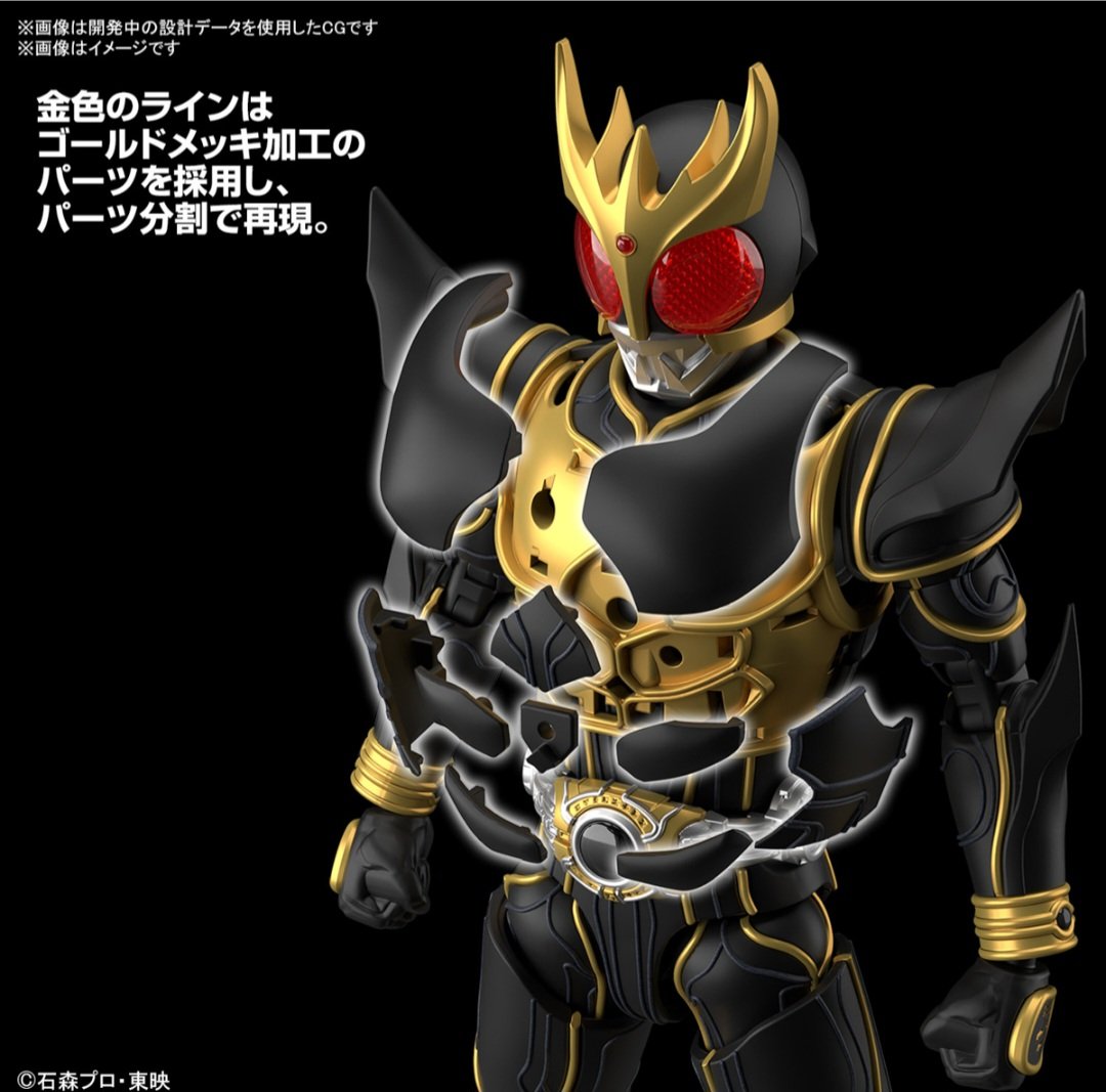 仮面ライダー クウガ Figure-rise standard アルティメットフォーム