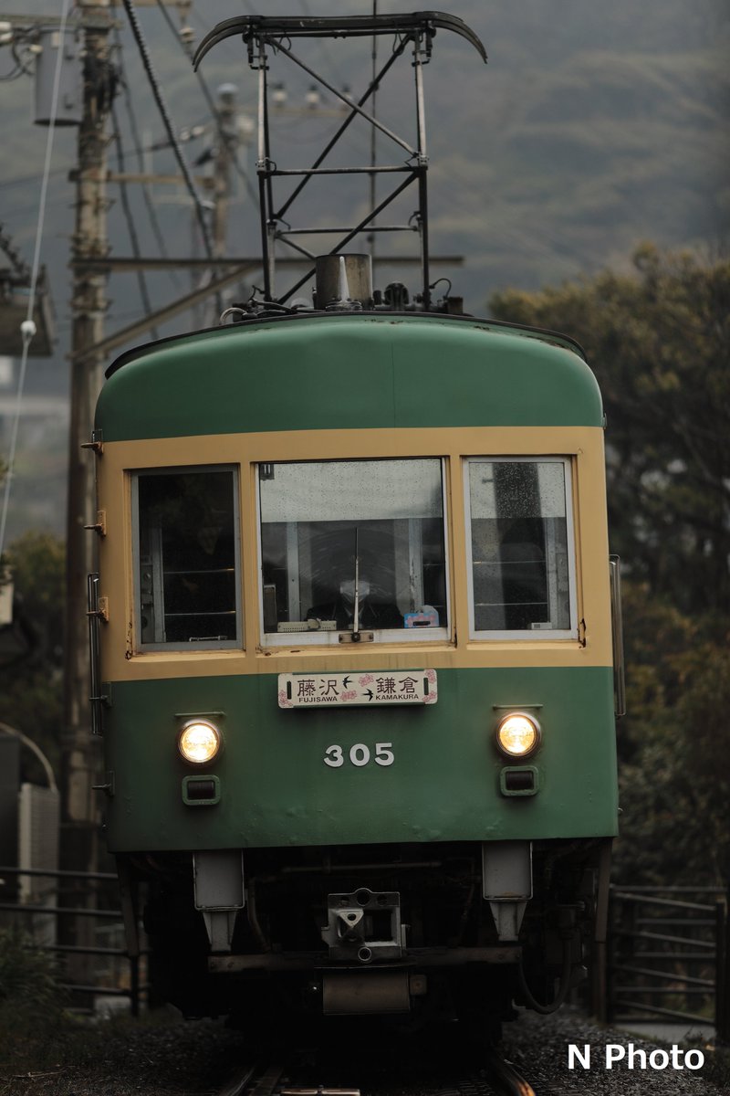 江ノ電300形 『旧・さくらつばめ』サボ正面撮り・305号車(藤沢方) 表題