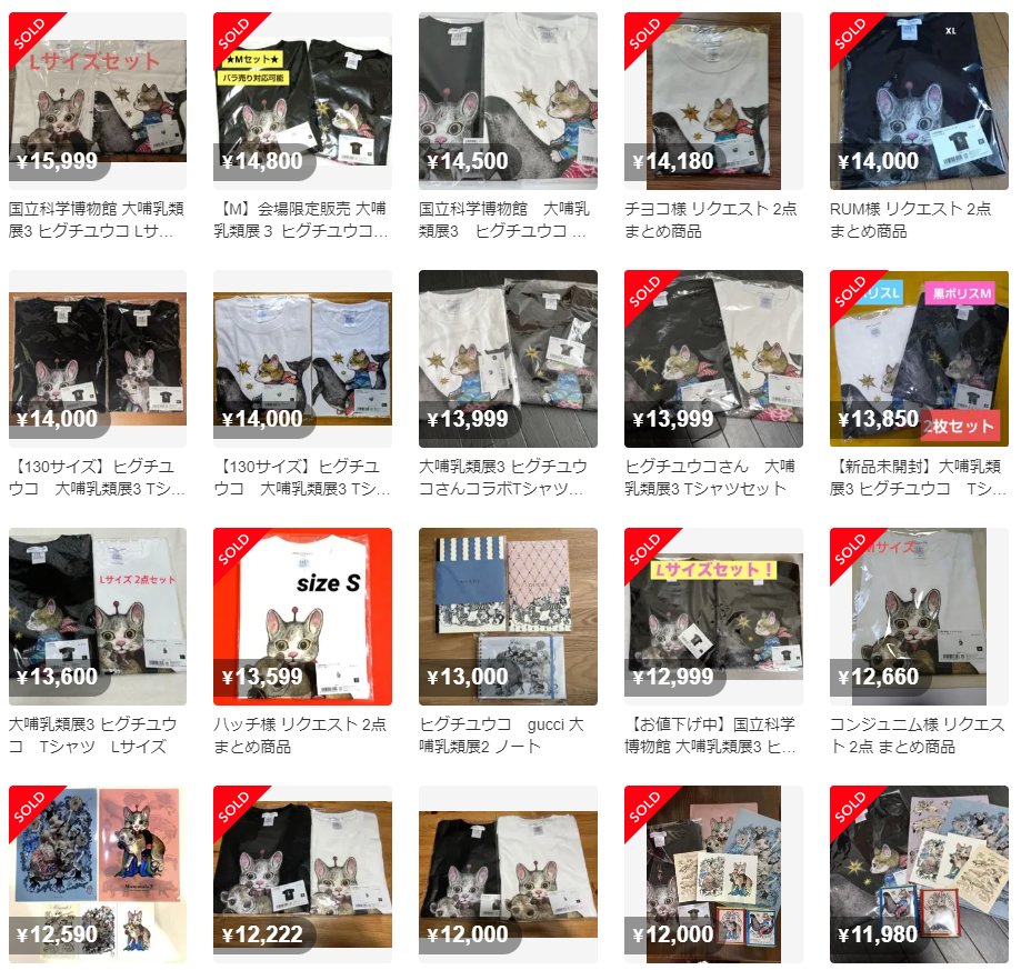 JEY様 Jey様 リクエスト 3点 まとめ商品 リクエスト 3点 まとめ商品