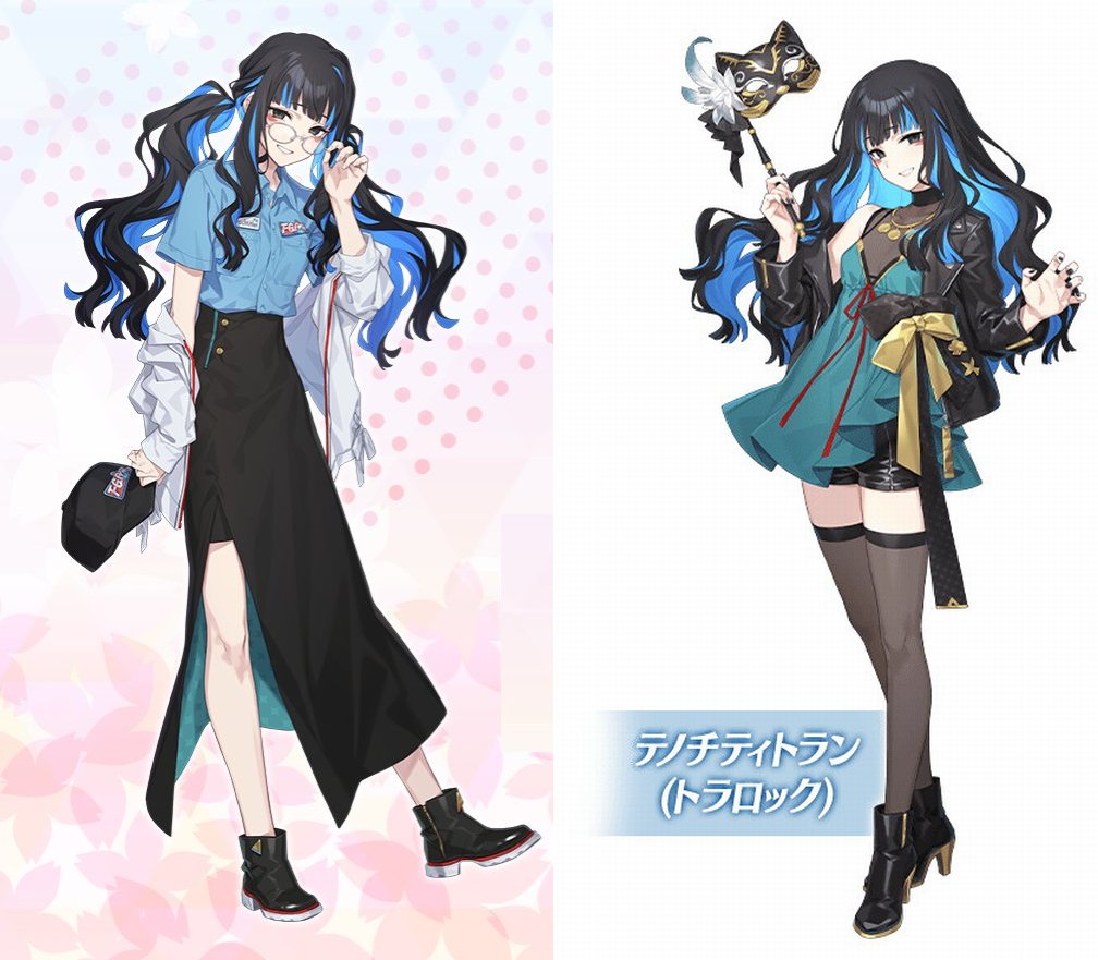 描き下ろしテノチティトラン（トラロック）いいよね。公式で新し衣装を