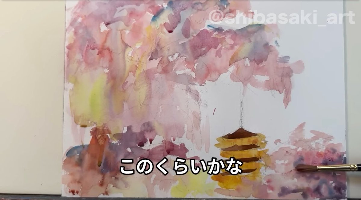 水彩画(早春の流れ)№134