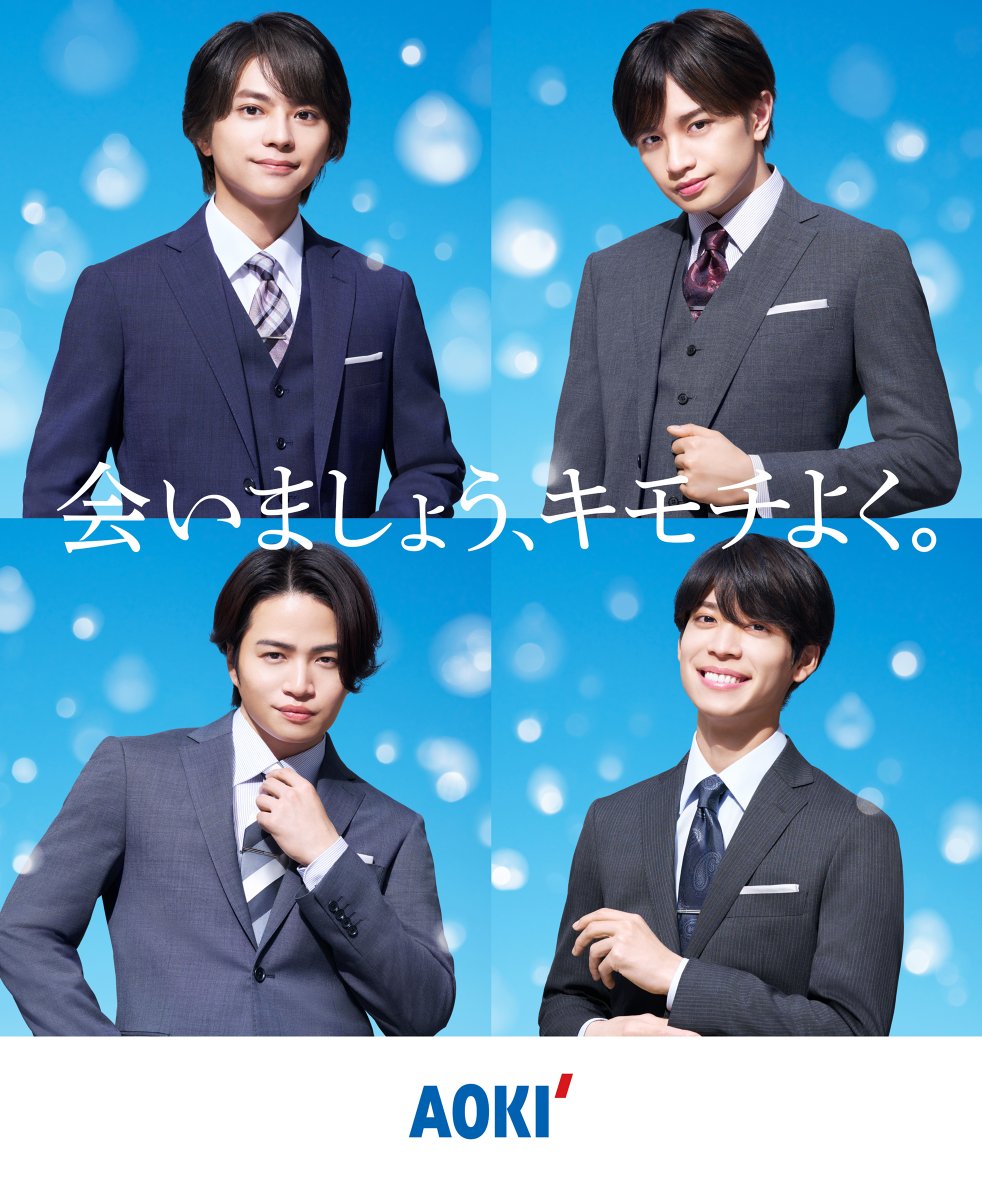 情報解禁です!! なんと・・・Sexy Zone ＆ AOKIの新ビジュアル公開