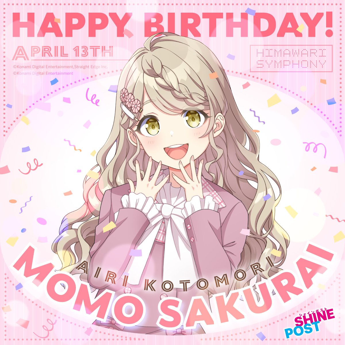 ◇◇◇◇━━━━ #櫻井もも さん HAPPY BIRTHDAY