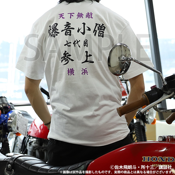 特攻の拓展 雷神Tシャツ XLサイズ　新品未使用 風神 特攻の拓