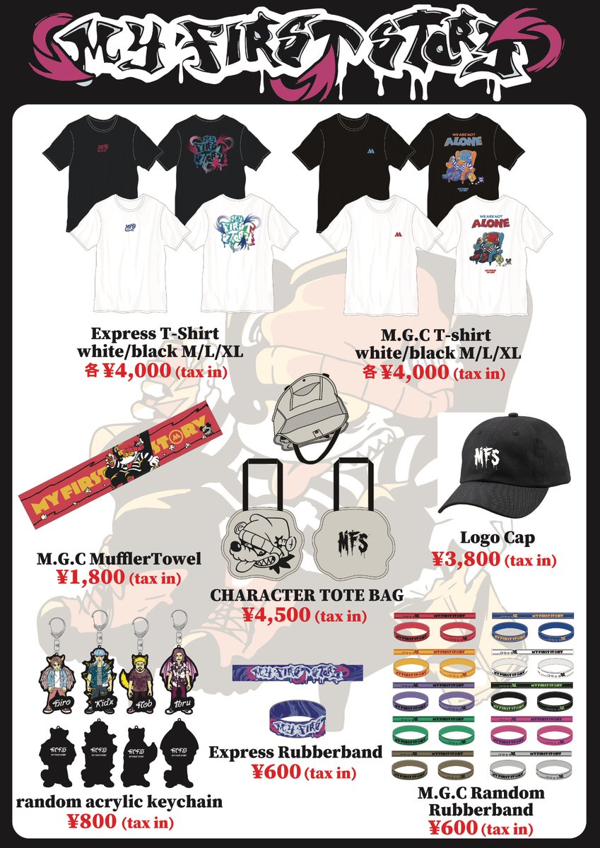 お知らせ】 MY FIRST STORY 2024 “express” 東京 Zepp Haneda