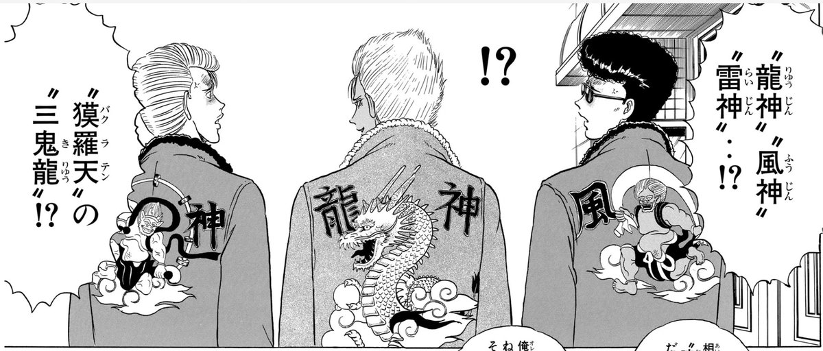 武丸クンと鰐淵サンはもうそのシーンだよなってTシャツの柄だけど