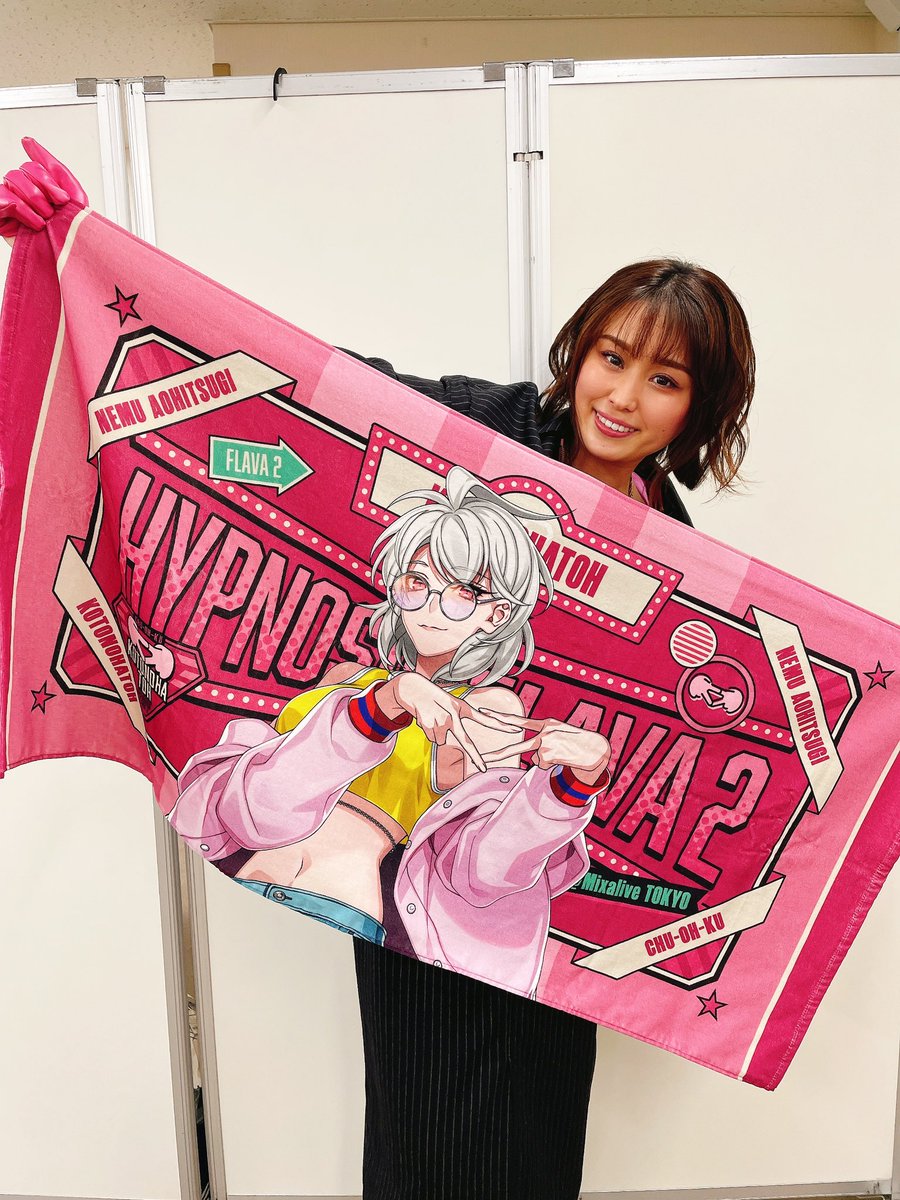 ヒプマイ10thライブ DAY1に 中王区 言の葉党 碧棺合歓役として出演しま