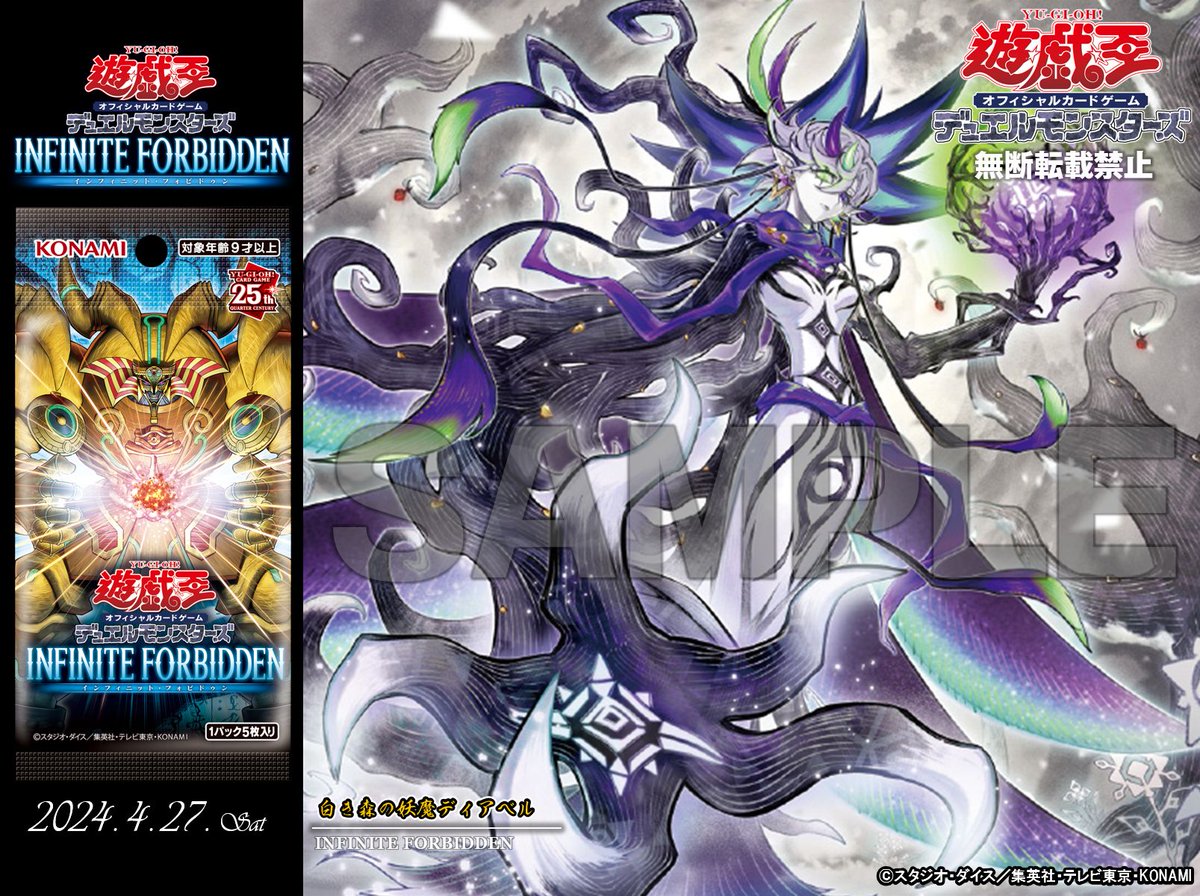 ✥─ ─ ─ ─ ─ ─ 𝐈𝐍𝐅𝐈𝐍𝐈𝐓𝐄 𝐅𝐎𝐑𝐁𝐈𝐃𝐃𝐄𝐍