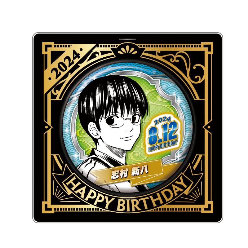 銀魂 オールスター缶バッジ 坂田銀時 ジャンプキャラクターズストア限定