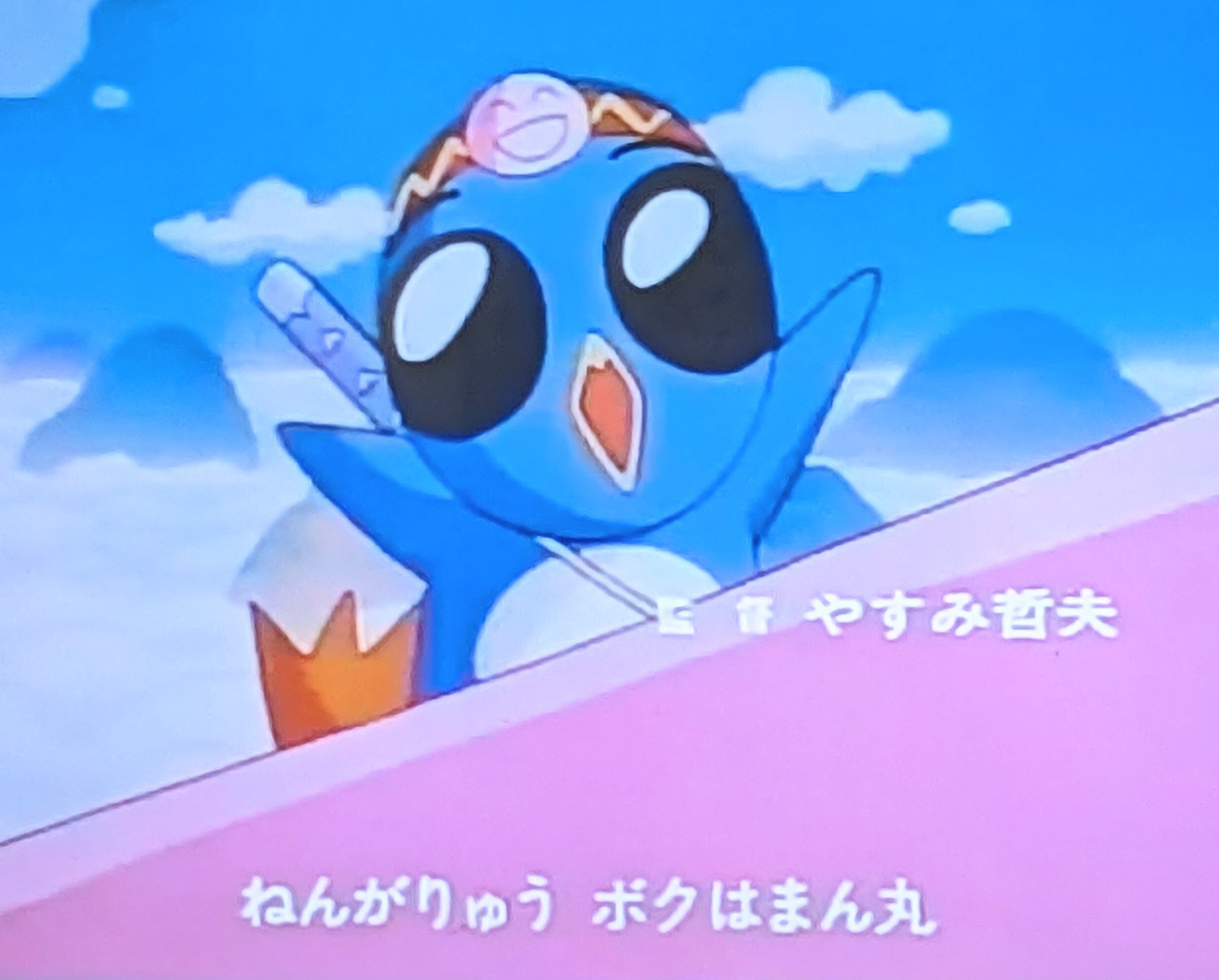 レア貴重】忍ぺんまん丸 下敷き レア貴重】忍ぺんまん丸 下敷き 忍ペン