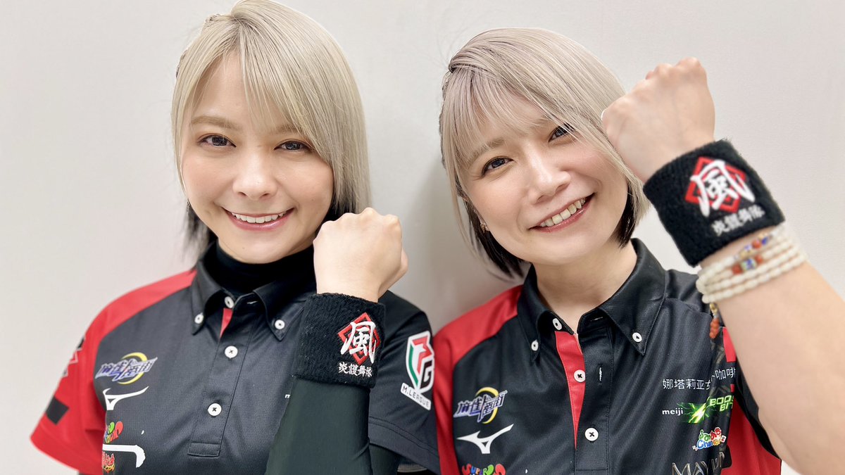 亜樹さん❣️瑠美さん❣️ 姉妹リレーでとうとう2連勝✨ #Mリーグ #EX