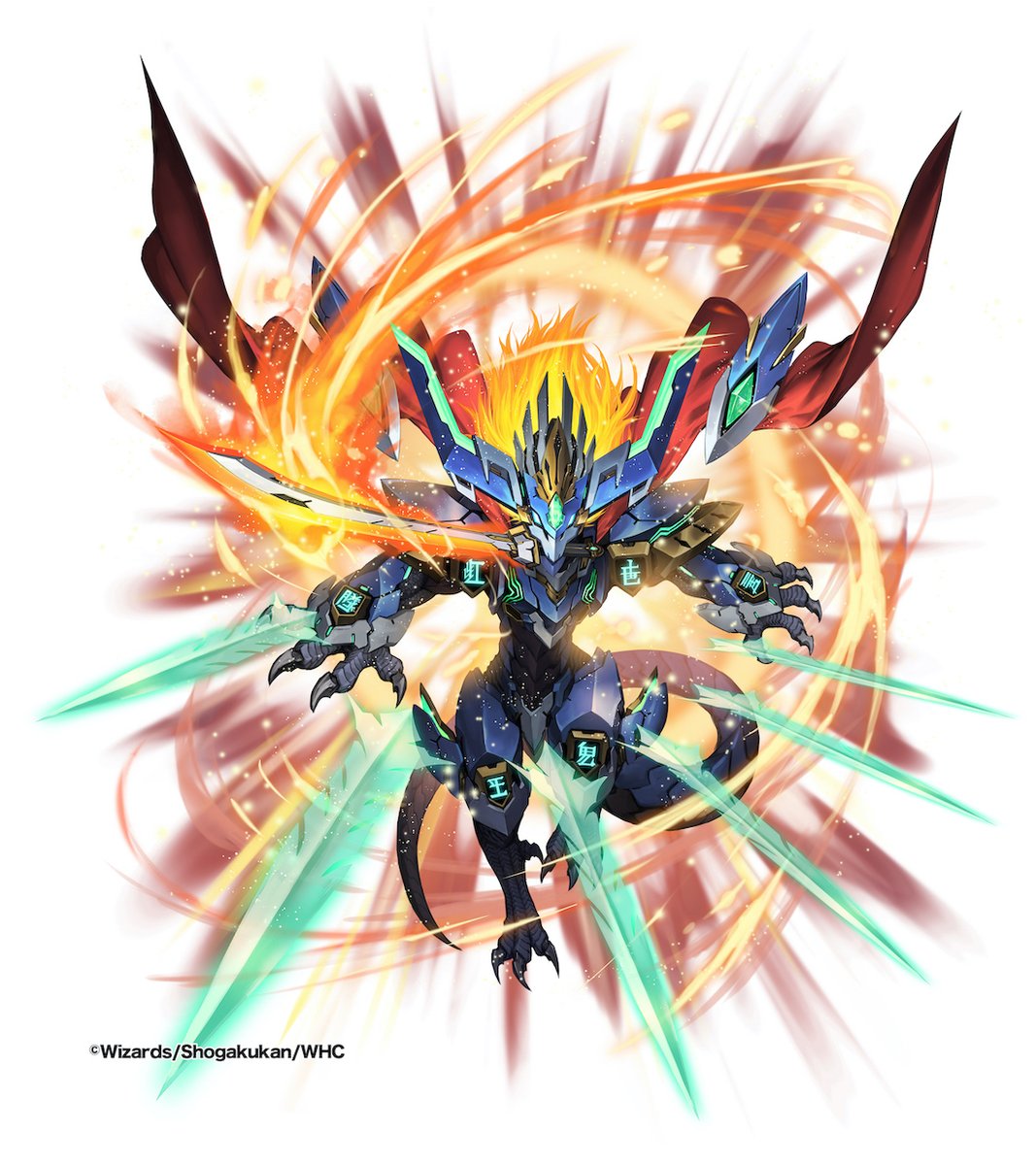 蒼き王道 ドギラゴン超（ドリームレア／シークレットドリームレア