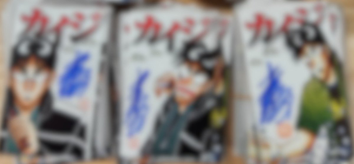 ◤ 勤労奨励オプション◢ 僥倖っ‥！なんという僥倖‥‥！ #大カイジ展