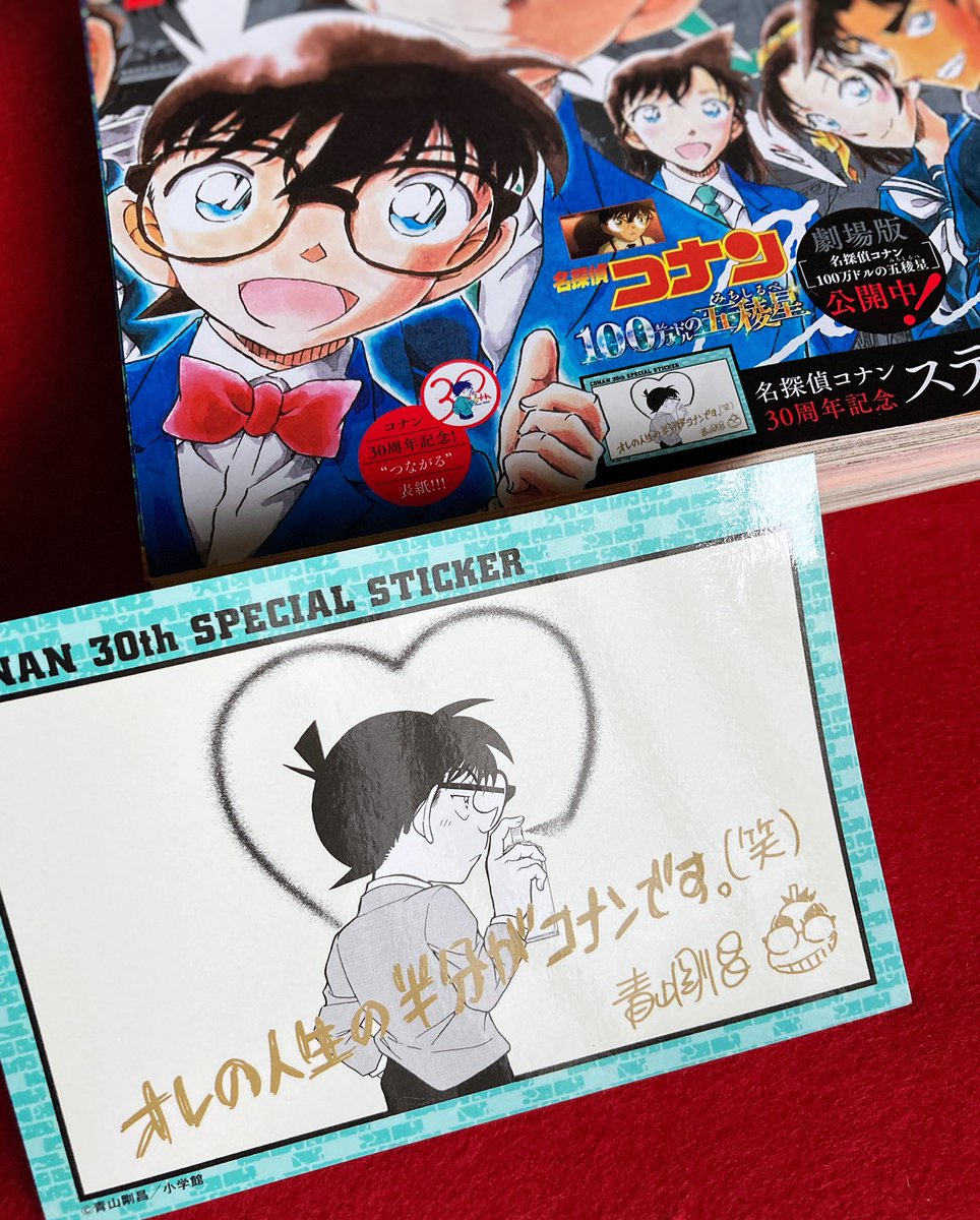 週刊少年サンデー21号は本日発売だよ! 2号連続つながる表紙第2弾