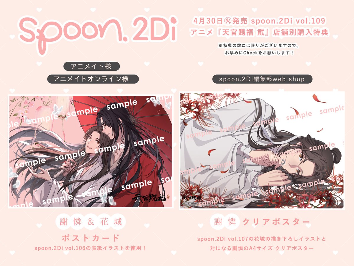 GLhsCOvaoAAo1VZ.jpg?format=jpg