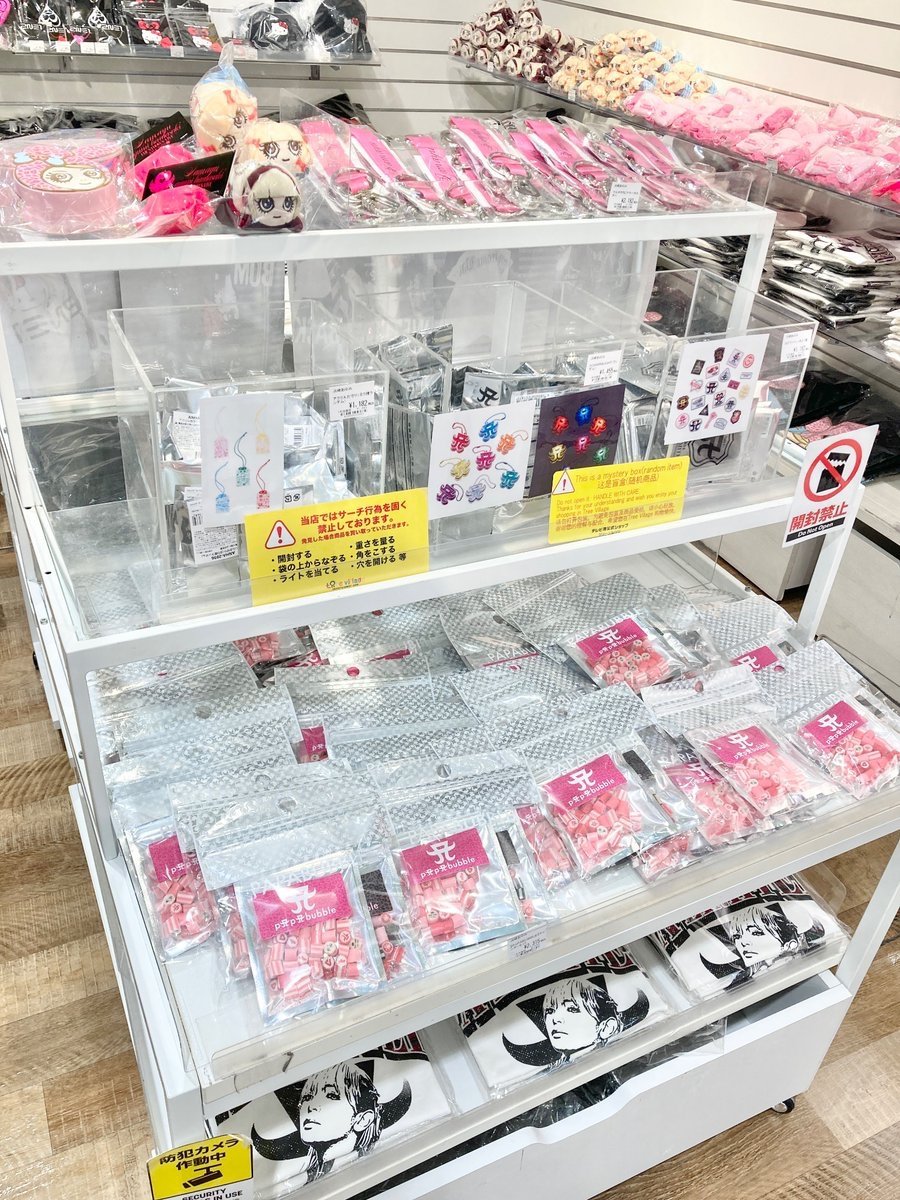 好評販売中!!／ 『ayu × My Melody』コラボグッズ💖 TAポーズをして