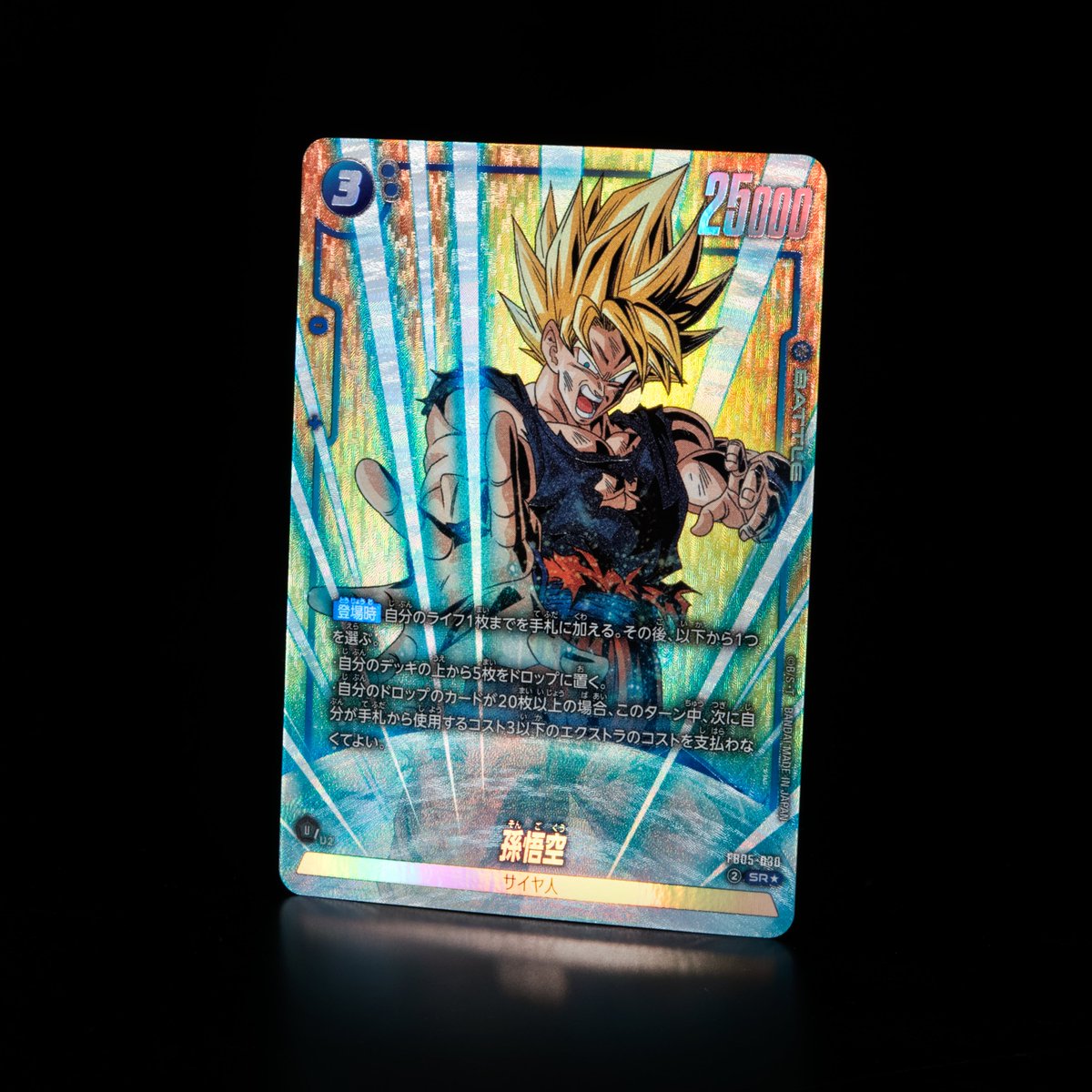 ◤#ネクプラ 最新情報②◢ 【FB05カード紹介】 『BANDAI CARD GAMES