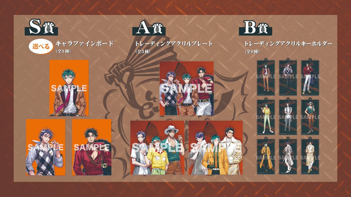 HYPSTER】 #ヒプマイファンミーティング どついたれ本舗 オンライン