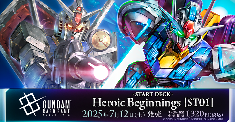 ◤NEWS②◢|| 7/12(土)にスタートデッキ4種の同時発売が決定