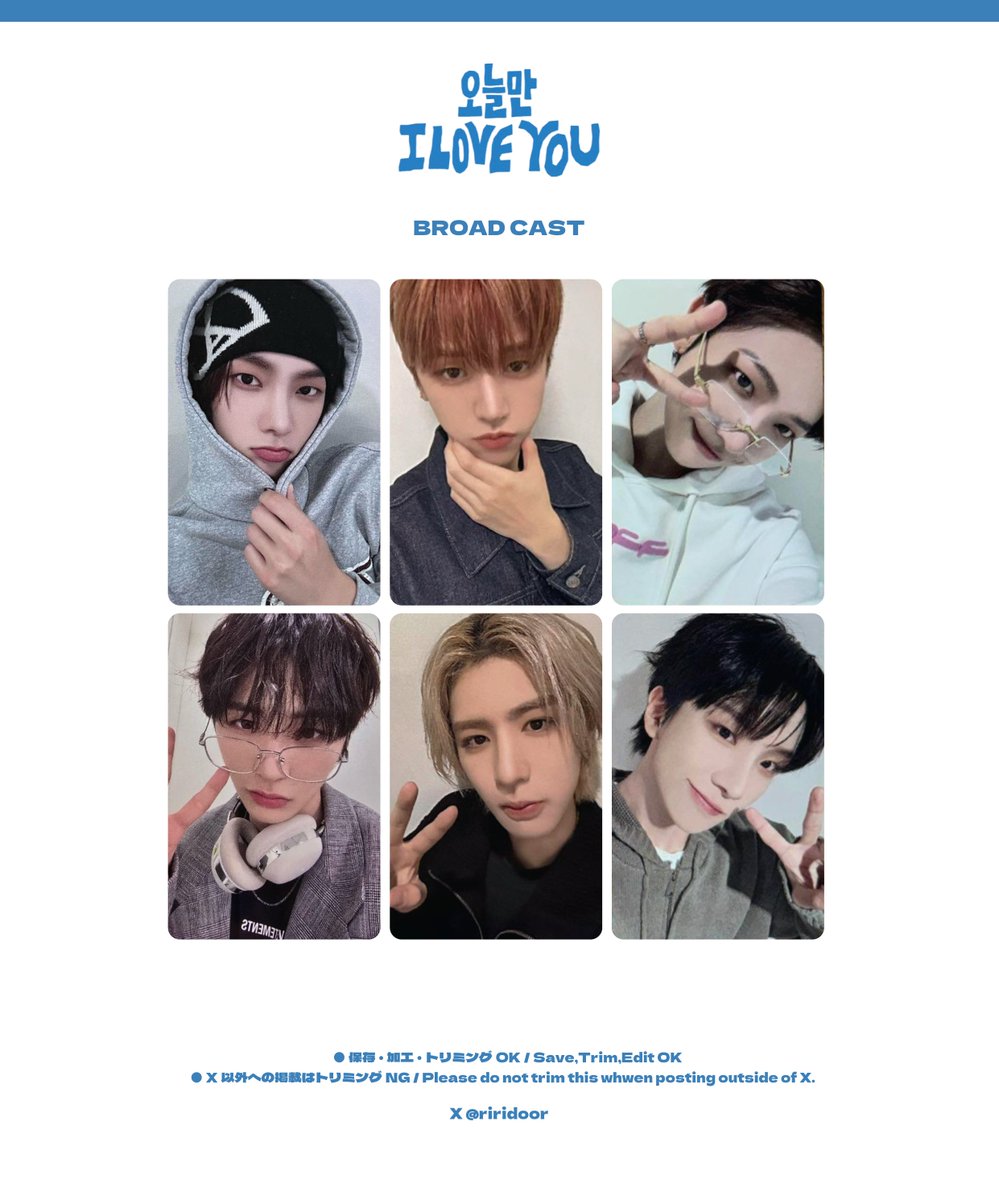 BOYNEXTDOOR 1st DS [ 오늘만 I LOVE YOU ] ◇ BROADCAST boynextdoor