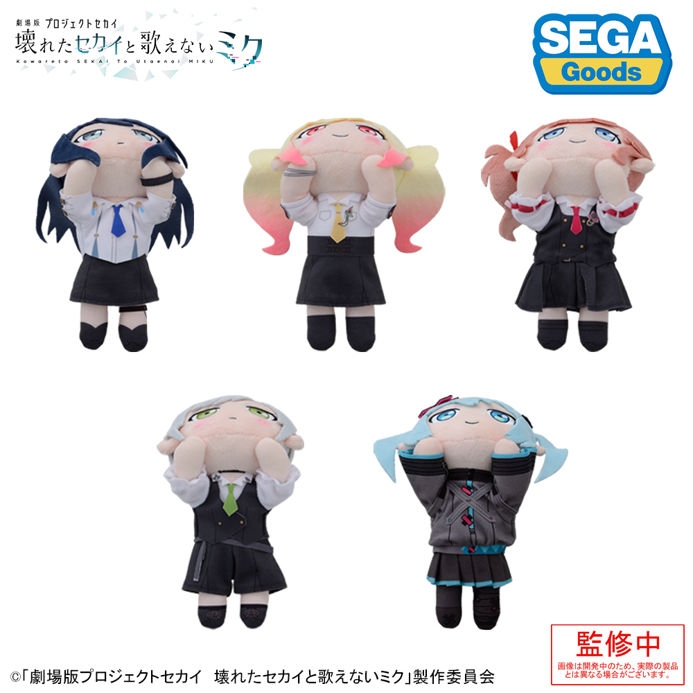 グッズ】 #劇場版プロセカ 新作グッズ情報🔍 「劇場版プロジェクト