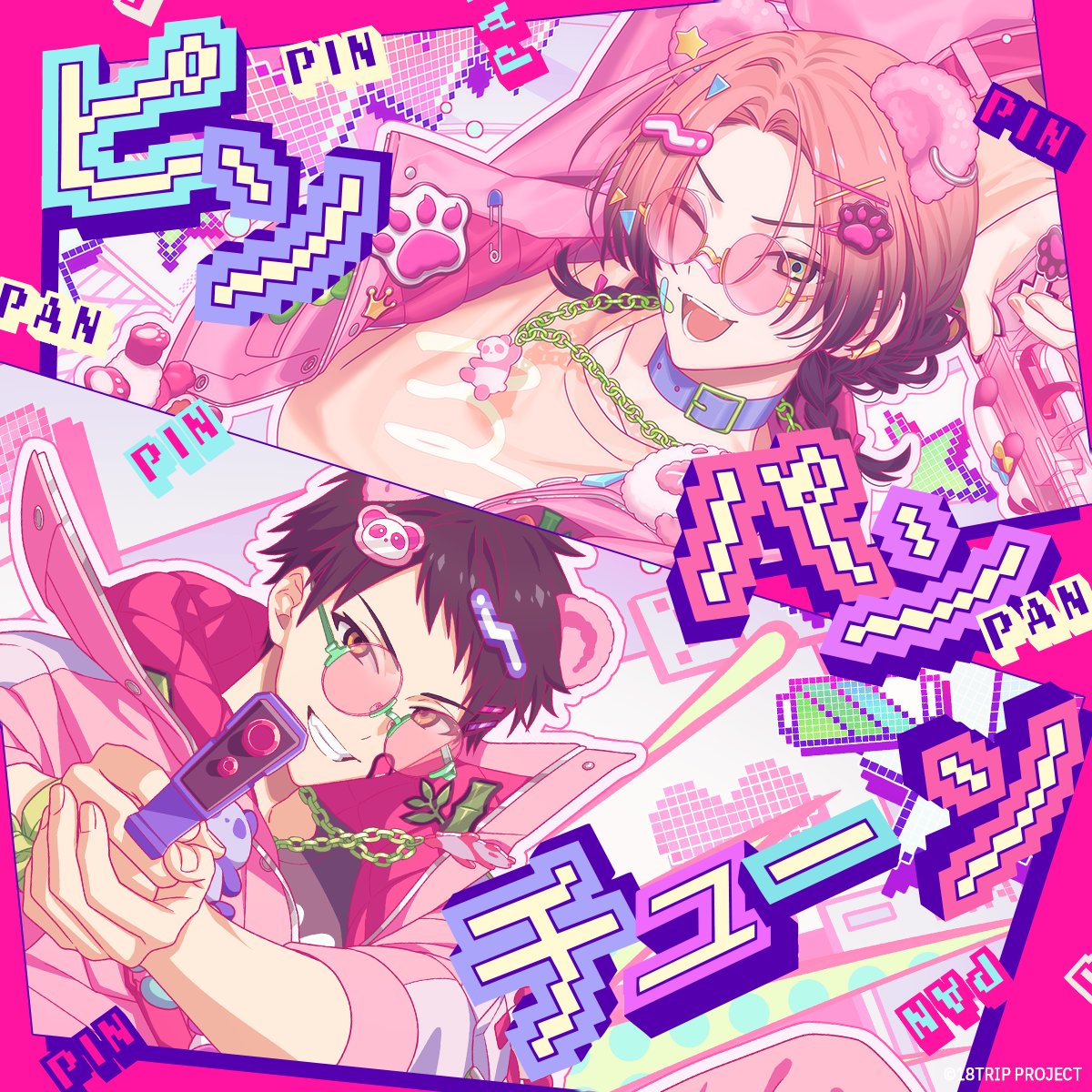 ✈️楽曲紹介✈️ 区長フィーチャーイベント「ちぃ的PPC。」の楽曲情報