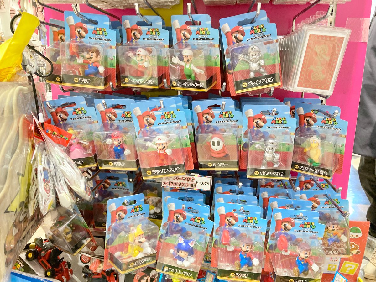 📡今夜19時から地上波初放送！！ 『ザ・スーパーマリオブラザーズ