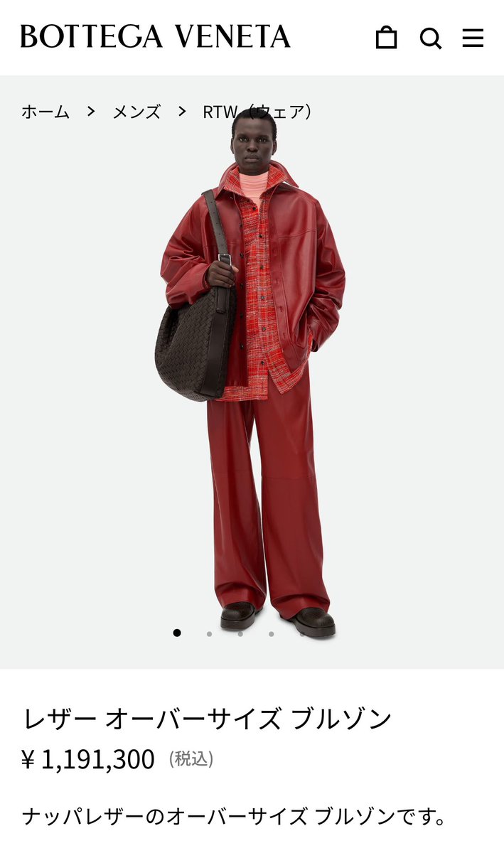 え？(紅白着用衣装) #米津玄師