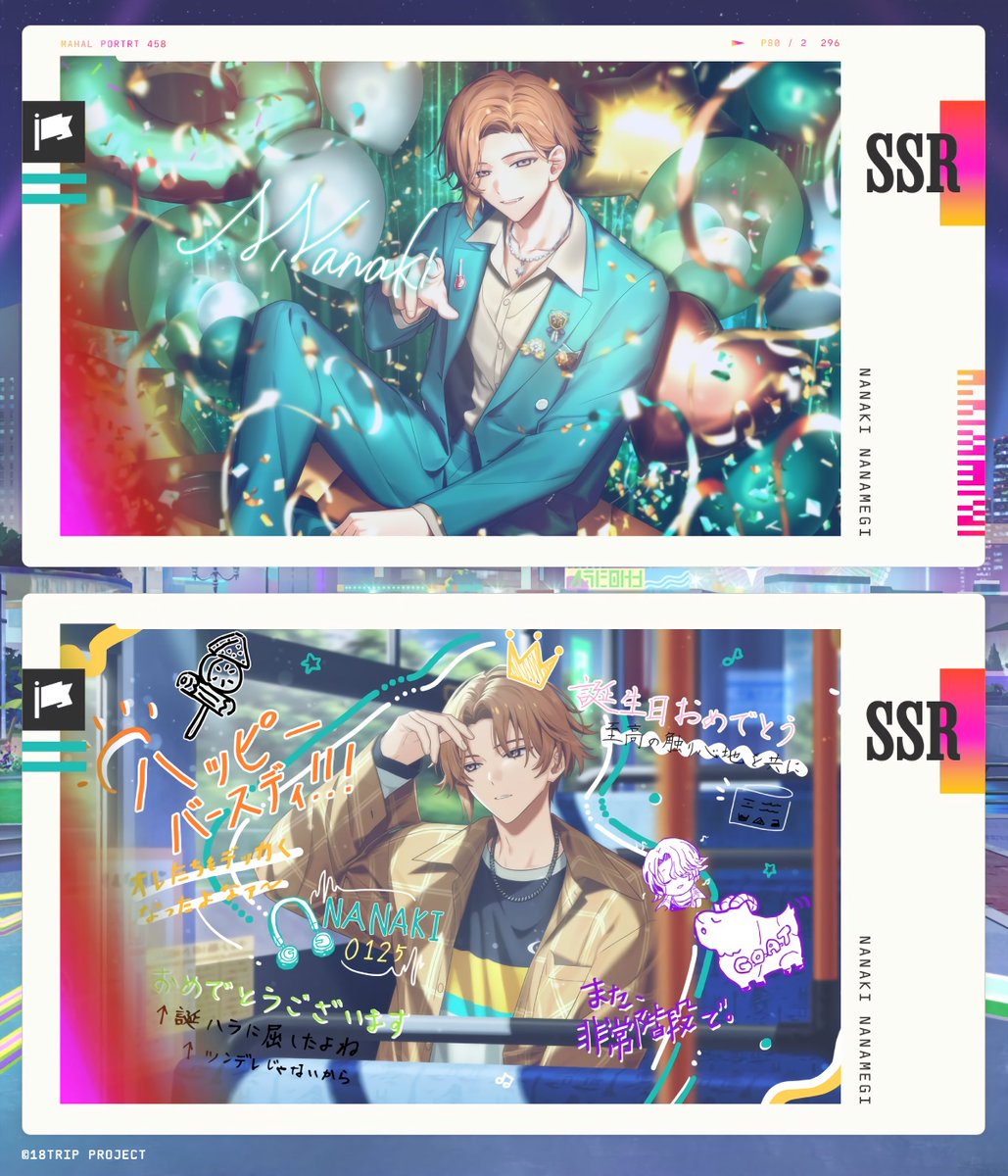 常勤リクルート：# 1月PICK UP SSR【Best Wishes Snap】 斜木 七基 SSR