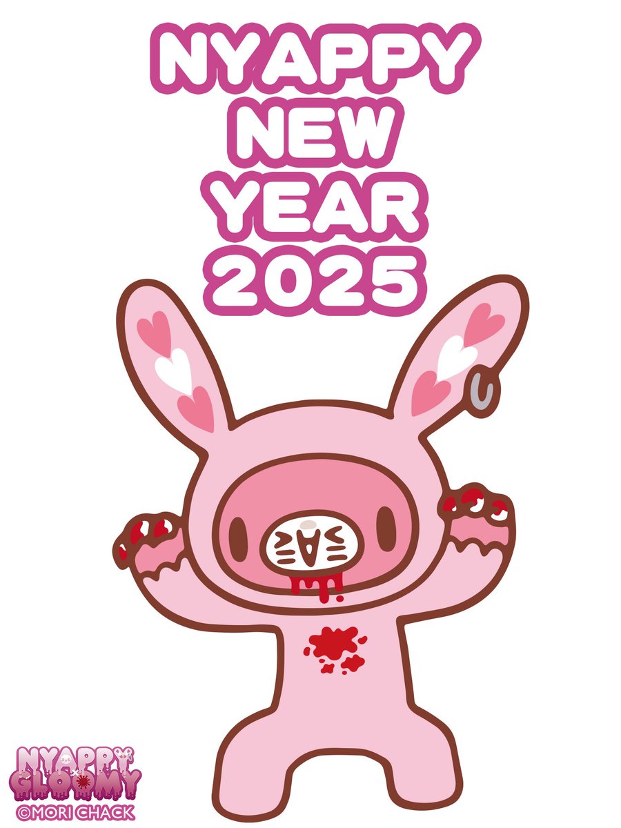 🎍NYAPPY NEW YEAR 2025🎍 ニャッピー o(≧∀≦)o 2025年もよろしくだ