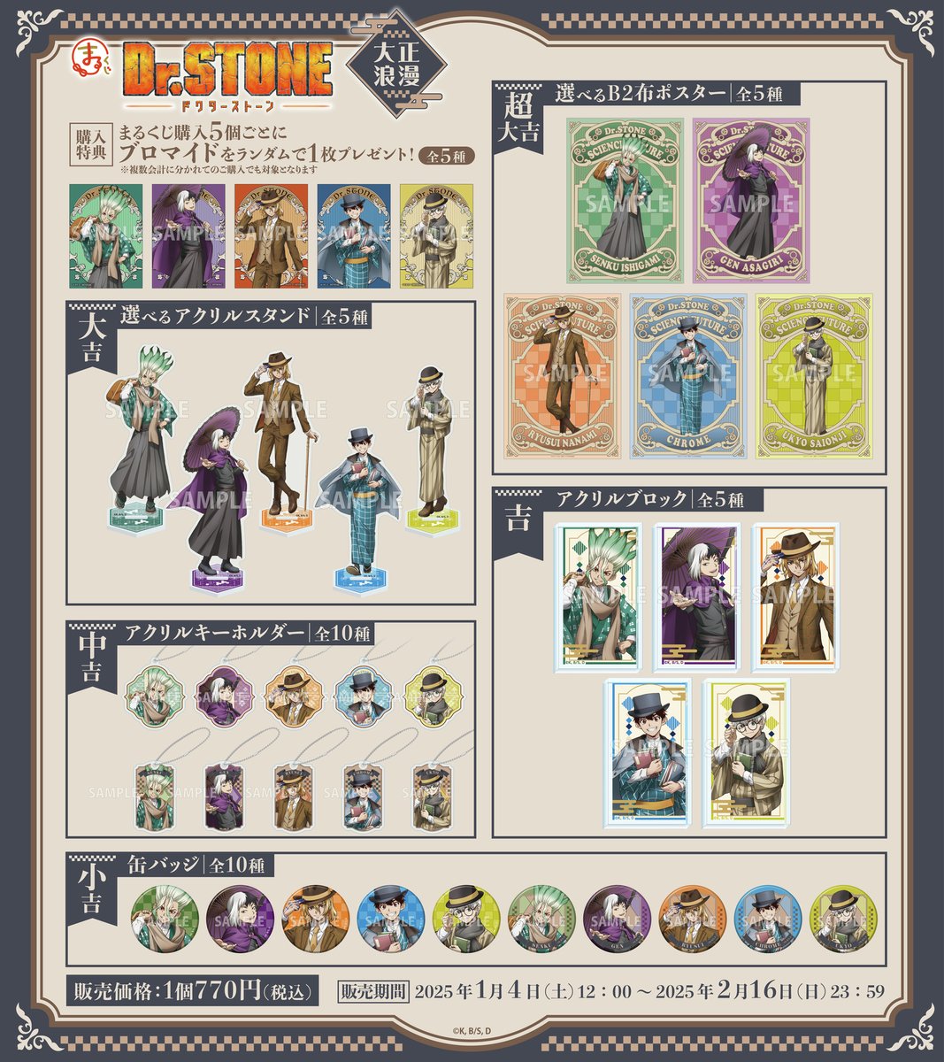 GgafcRia8AApwur.jpg?format=jpg