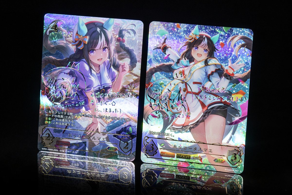 1月10日(金)発売！#エボルヴ × #ウマ娘】 EXコラボパック「ウマ娘