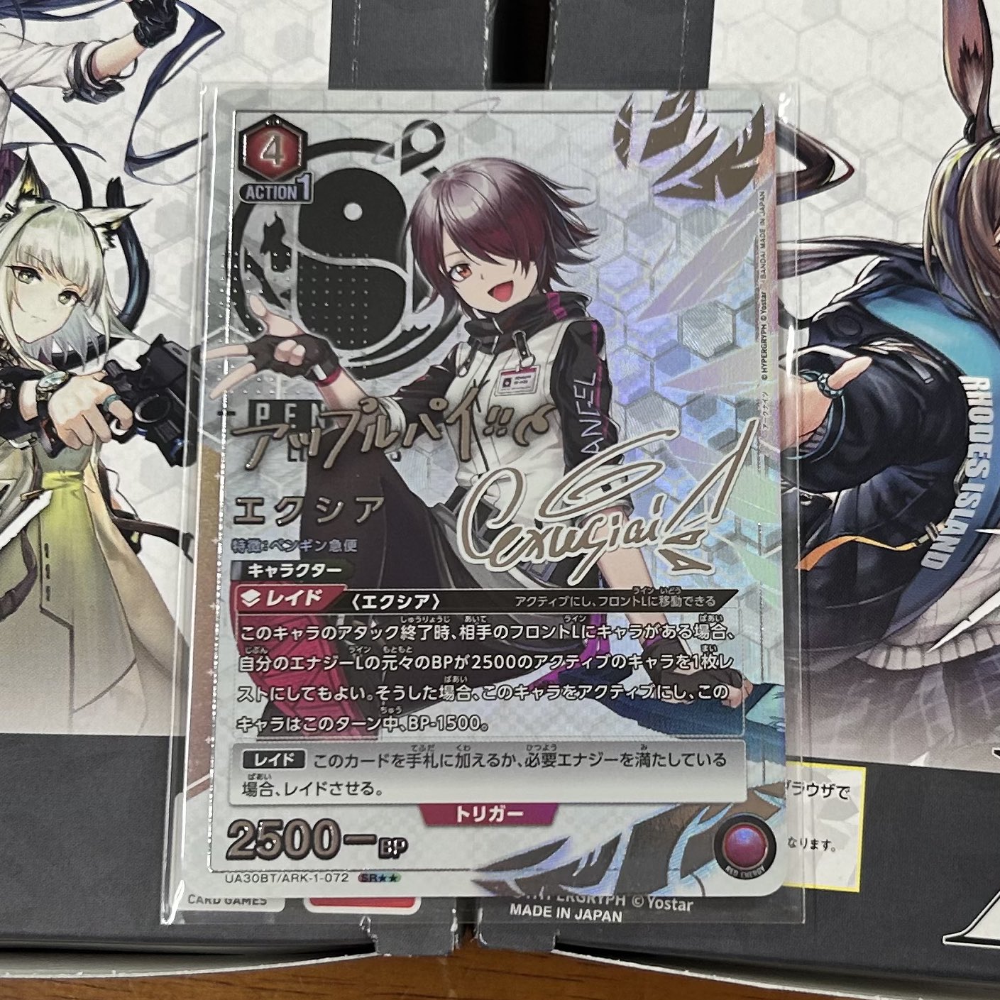 w パラレル☆2 星2 ユニオンアリーナアークナイツ