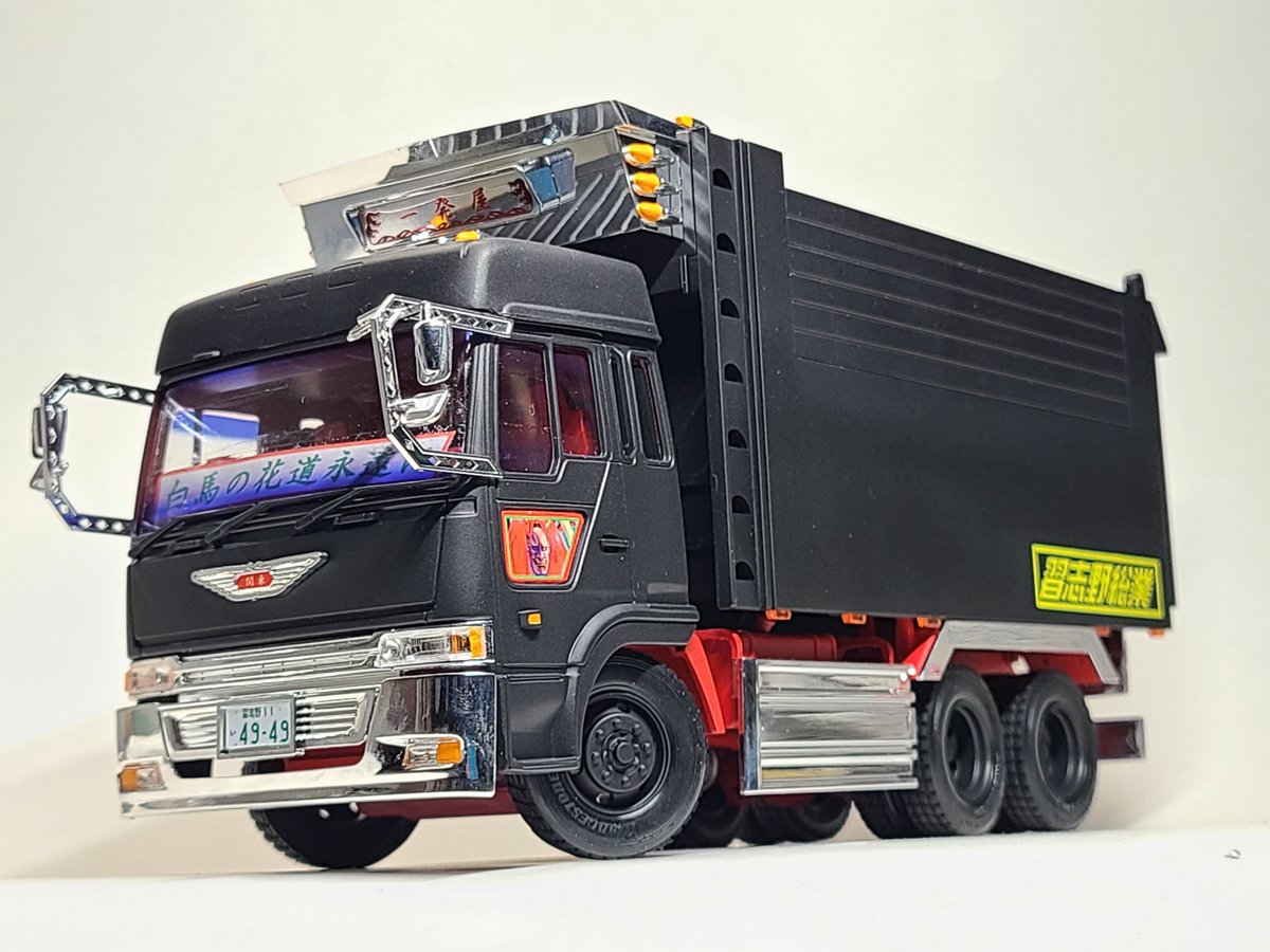 アオシマ 1/32 ザ☆デコトラ05 日野 スーパードルフィンプロフィア 一