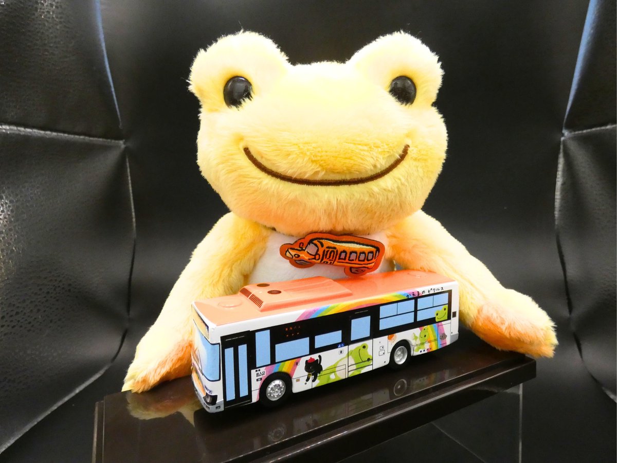 かえるのピクルス×東海バス【公式】 (@pickles_TB) / Posts / X