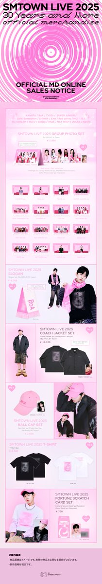 SMTOWN LIVE 2025』輸入グッズ1st LINE UPの受注販売が決定！ 1月8日